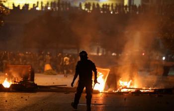 صورة إرشيفية