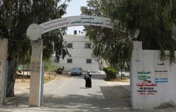 صورة أرشيفية