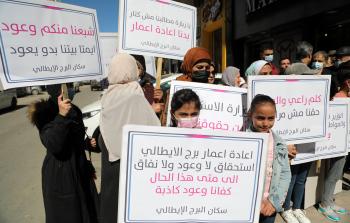 جانب من الوفقة الاحتجاجية  - عدسة فلسطين أون لاين