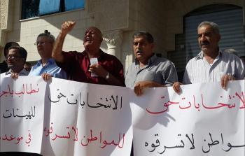 صورة أرشيفية