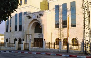 صورة أرشيفية