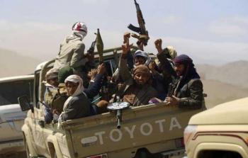 صورة أرشيفية