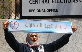 صورة أرشيفية