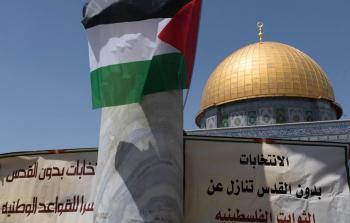 صورة أرشيفية