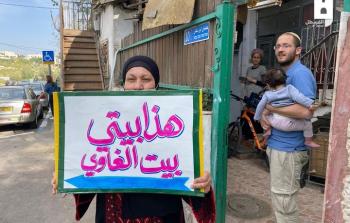 السيدة مريم الغاوي تحتج أمام منزلها على تهجيرها