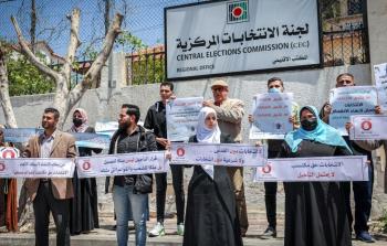 صورة أرشيفية