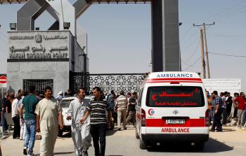 صورة أرشيفية