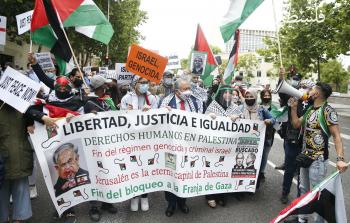 مسيرة داعمة لفلسطين (الأناضول)