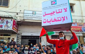 صورة أرشيفية