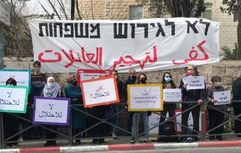 اعتصام تضامني مع الإهالي رفضاً للتهجير