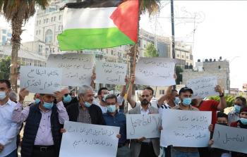 صورة أرشيفية