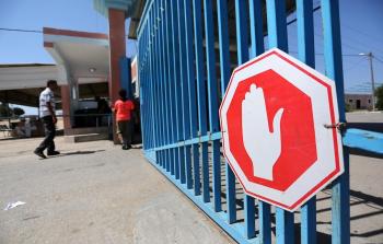 صورة أرشيفية