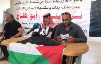 عائلة بنات خلال المؤتمر الصحفي