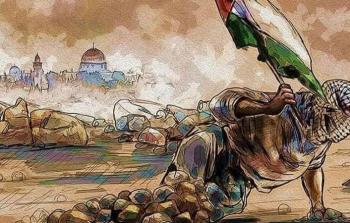 صورة تعبيرية  الدفاع عن القدس