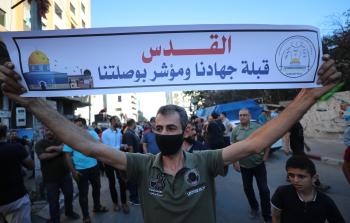 تظاهرة حاشدة في مدينة غزة رفضا لمسيرة الأعلام (الأناضول)