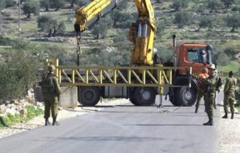 صورة ارشيفية