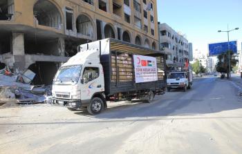 المركز لإدارة المساعدات الإنسانية والإغاثية في غزة