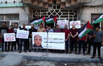 الحراك دعا أبناء الضفة للخروج في مسيرات