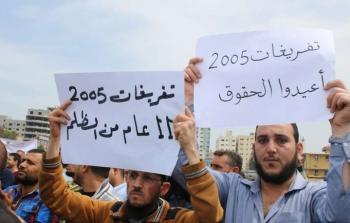 عباس رفض حل قضية موظفي 2005