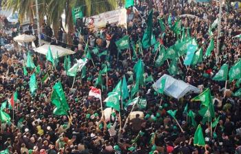 صورة أرشيفية