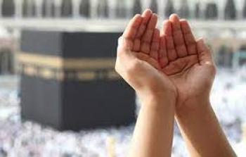 صورة تعبيرية عن الدعاء