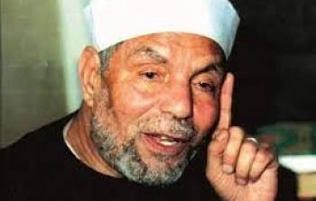 الشيخ متولي الشعراوي