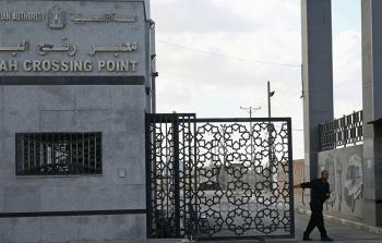 صورة تعبيرية