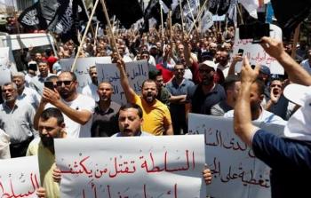 صورة أرشيفية