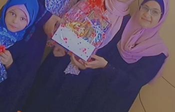 الأخوات الثلاث