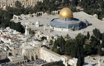 صورة أرشيفية