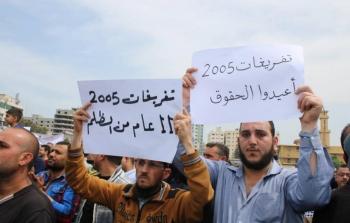 عباس رفض حل قضية موظفي 2005