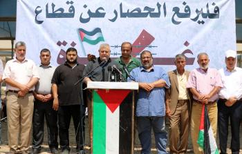 جانب من الوقفة التي نظمتها الفصائل بغزة (تصوير: ياسر فتحي)