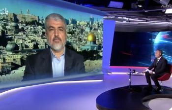 جانب من مقابلة العربية مع مشعل