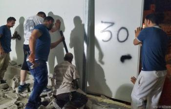 صورة أرشيفية