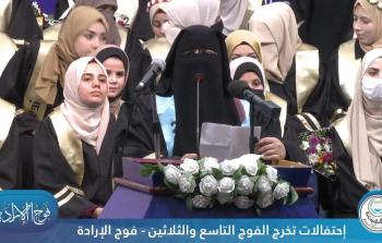 هالة الصفدي