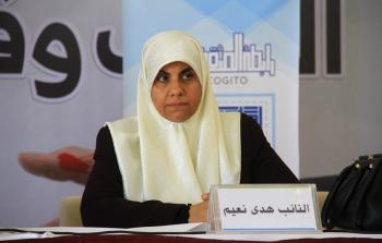 النائب عن كتلة التغيير والإصلاح هدى نعيم (أرشيف)