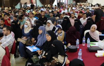 جانب من المؤتمر