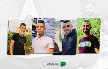 شهداء جنين فجر اليوم