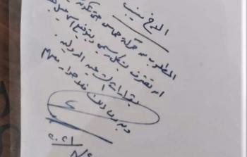 نص رد رئيس السلطة محمود عباس على خطاب المصري