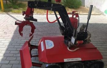 الروبوت شعاع