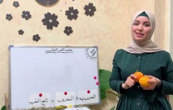 نسرين قنيطة