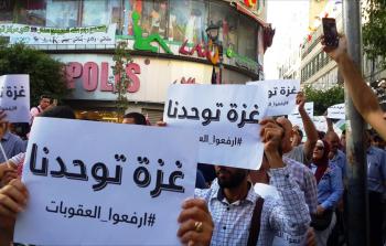 صورة أرشيفية