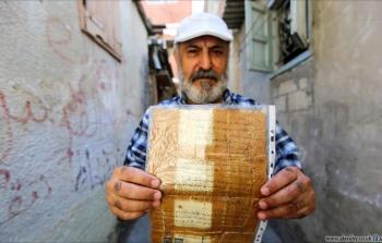 صورة أرشيفية