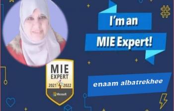 أنعام البطريخي (أرشيف)