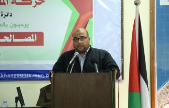 عضو المكتب السياسي لحركة المقاومة الإسلامية 