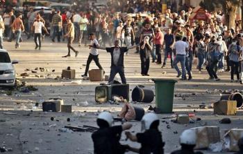 صورة أرشيفية