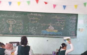 المنهج الترابطي