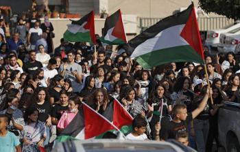 جانب من المسيرة (الفرنسية)