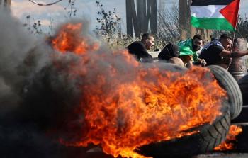 صورة أرشيفية