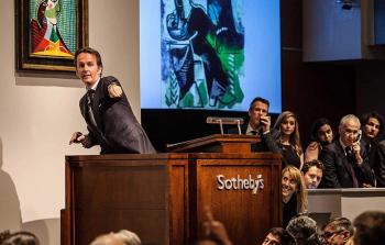 صورة أرشيفية